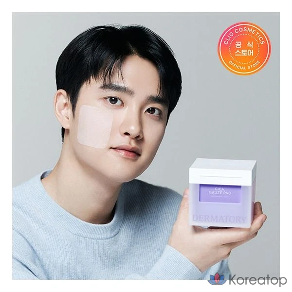 Пэды для лица Dermatory Hypoallergenic Cica Gauze Pad 23AD Care, 23 шт.