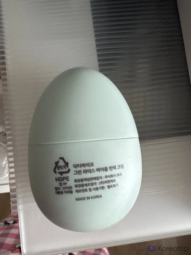 Отбеливающий, успокаивающий, увлажняющий, повышающий эластичность Крем Must-have Green Rice Biom Cream 50г 1шт