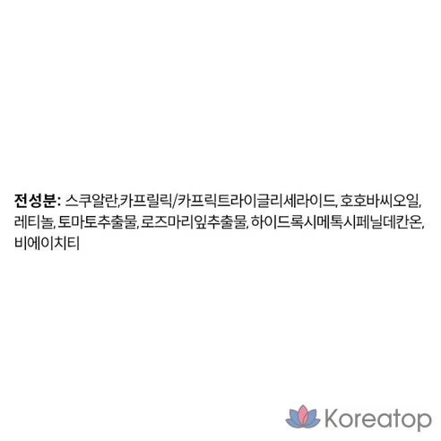 Сыворотка для лица с ретинолом 0,2% и скваланом The Ordinary Retinol 0.2% in Squalane, 30 мл