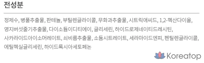 Тонер Realderma Pro B5, 1 шт.