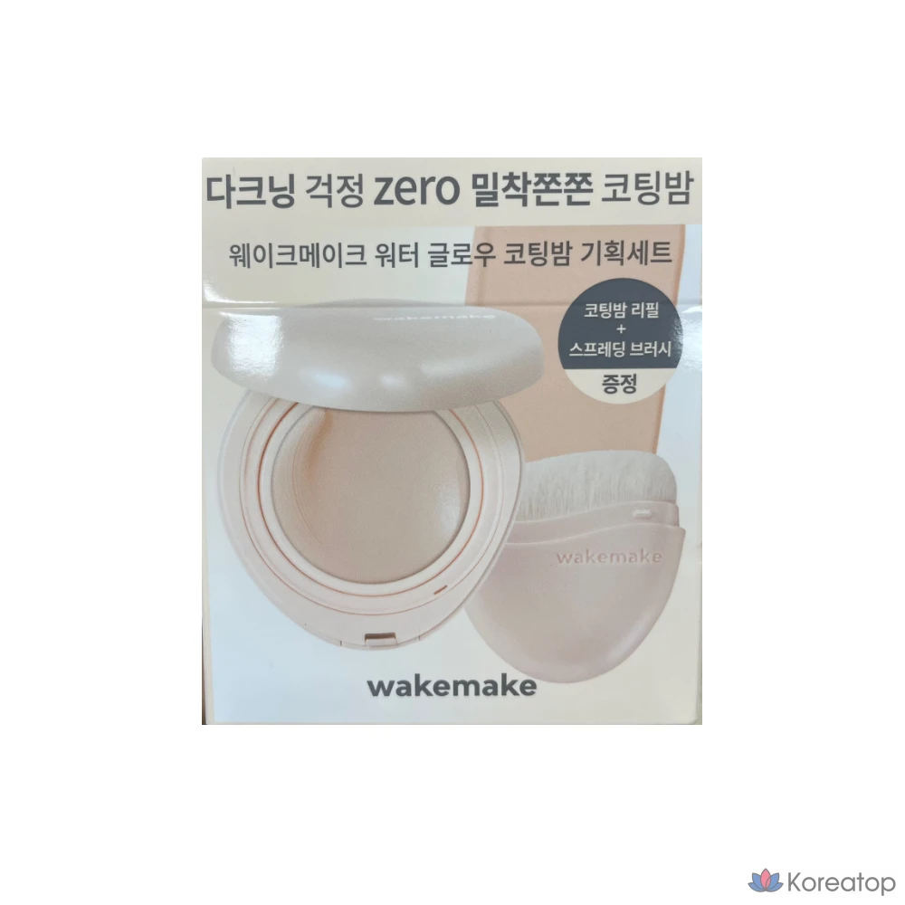 Wakemake Water Glow Coating Balm бальзам для губ, 1 шт., оттенок 03 Natural Beige.