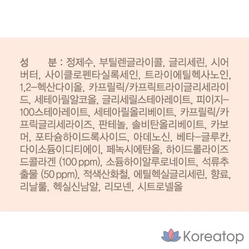 Гранат и коллагеновая эссенция для придания объема и эластичности коже The Face Shop