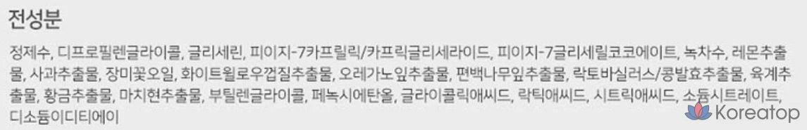 Очищающие ватные диски The Saem Healing Tea Garden, 30 листов, 1 упаковка.