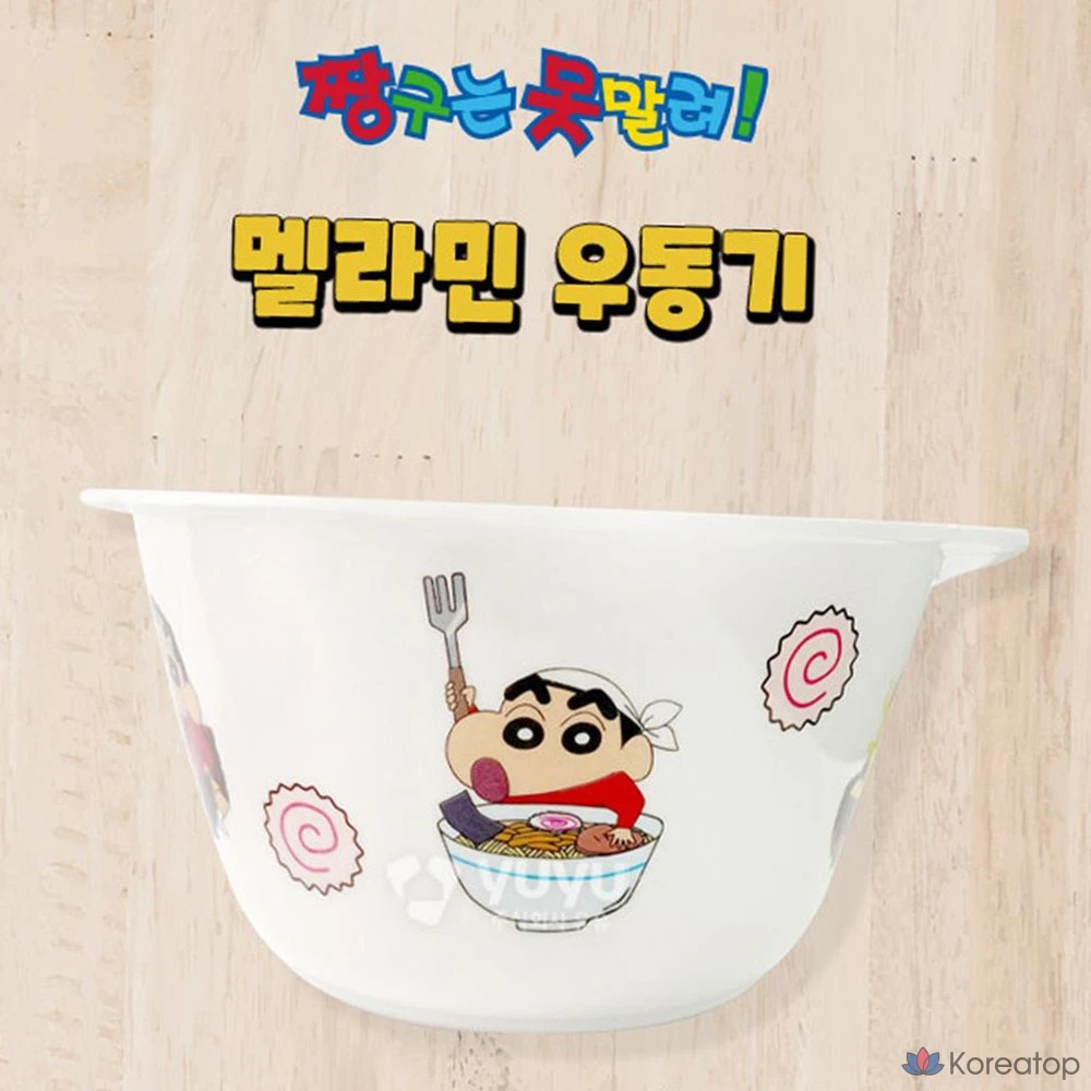 Миска для малышей Somang Crayon Shin-chan Goods с меламиновой ручкой и сливным отверстием, 830 мл, CE71344, 1 шт., фото 4