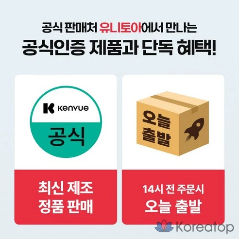 Очищающее масло Neutrogena Deep Clean, 200 мл, 2 шт.