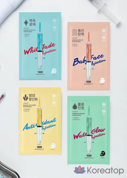 Тканевая маска для лица Banobagi Bano Anti Oxidant Injection Mask, 10 шт.