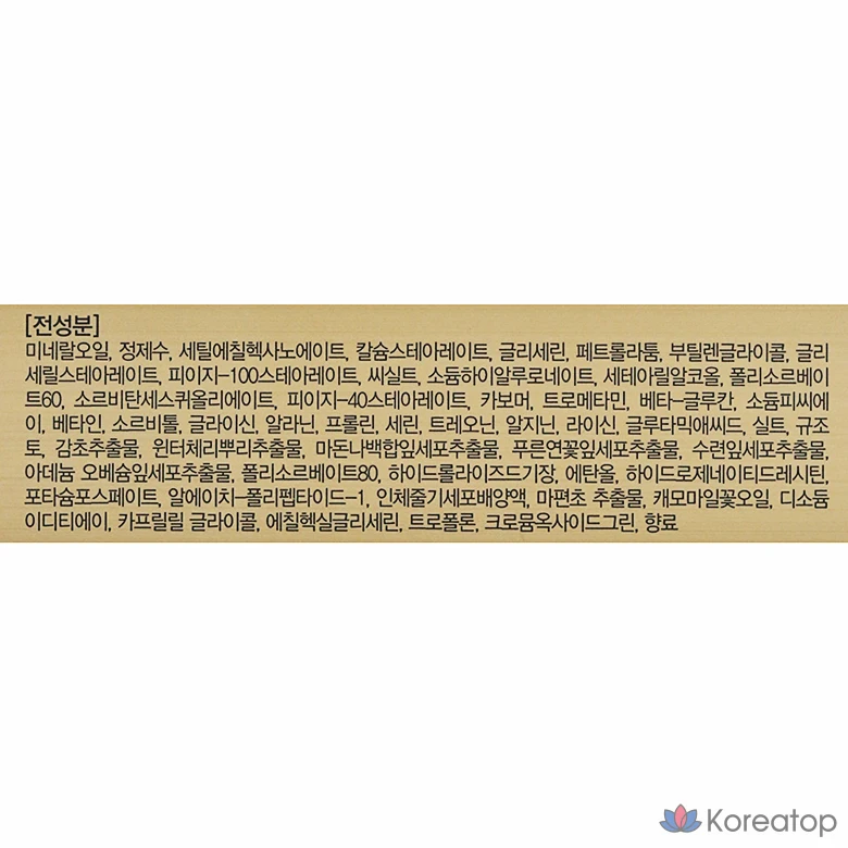 Массажный крем Enprani Premier Cell Renewing, 200 мл, 1 шт.