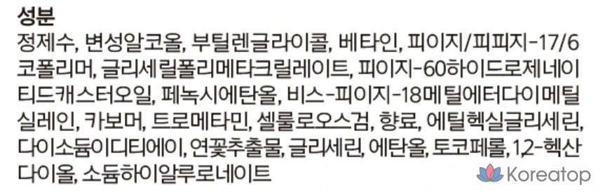 Увлажняющее средство для смягчения кожи Mamonde, 320 мл, 1 шт.