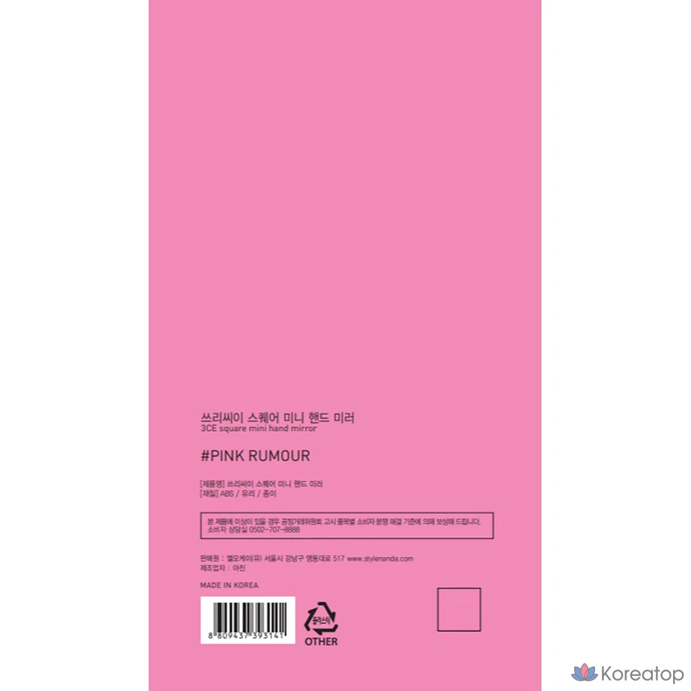 Миниатюрное квадратное ручное зеркало 3CE, розовый цвет, Rumor, 1 шт., фото 2