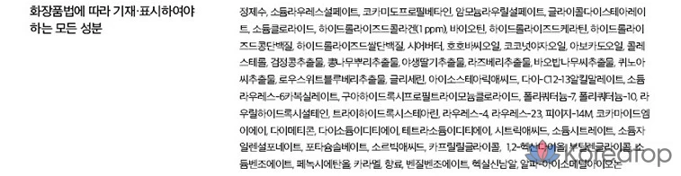 Кондиционер для волос Elastine Marine Collagen Volume Conditioner, 680 мл, 1 шт.