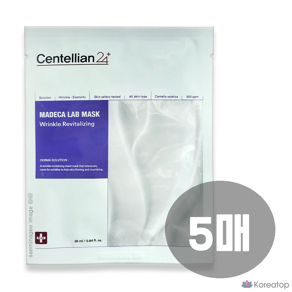 Маска для лица Centellian24 Madeca Lab Mask от морщин, 5 листов, 1 шт.