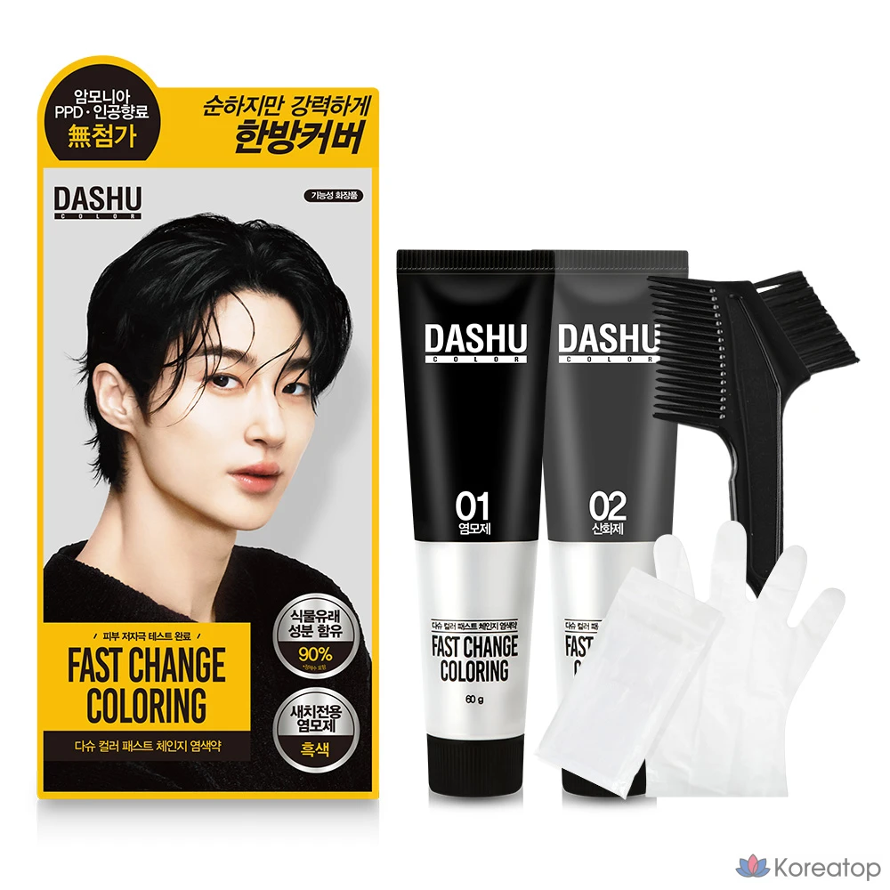 Краска для волос DASHU Color Fast Change, черная, 1 шт.