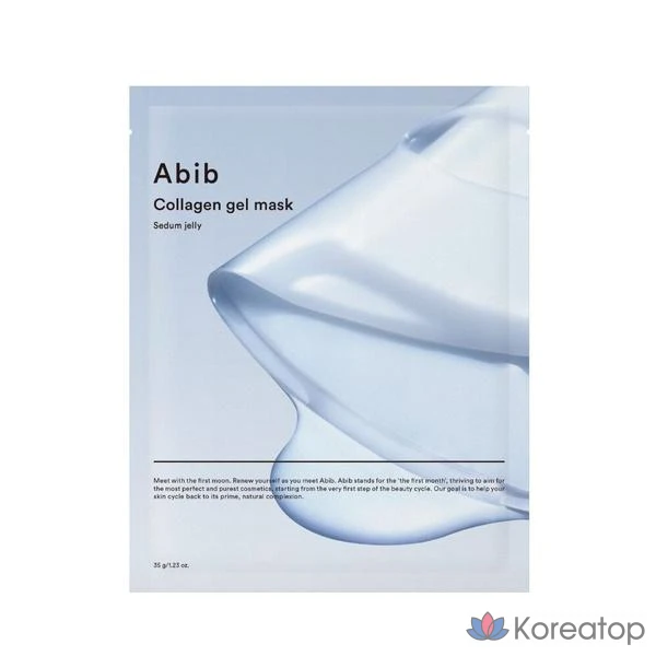 Увлажняющая коллагеновая гелевая маска Abib, 1 упаковка.