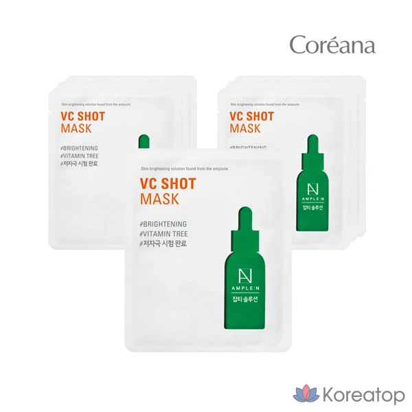 Маска VC Shot (отбеливающая), 7 листов, 1 упаковка, 7 штук