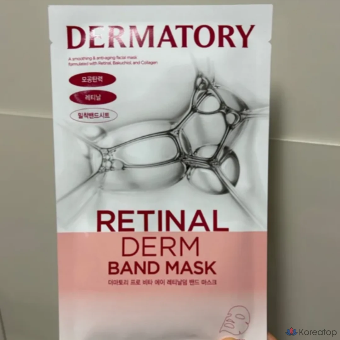 Тканевая маска для лица Dermatory Retinal Derm Band Mask, 5 шт.