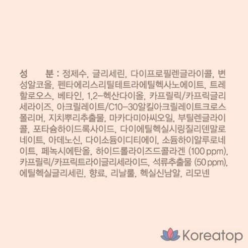 Тоник для объема и эластичности с гранатом и коллагеном The Face Shop