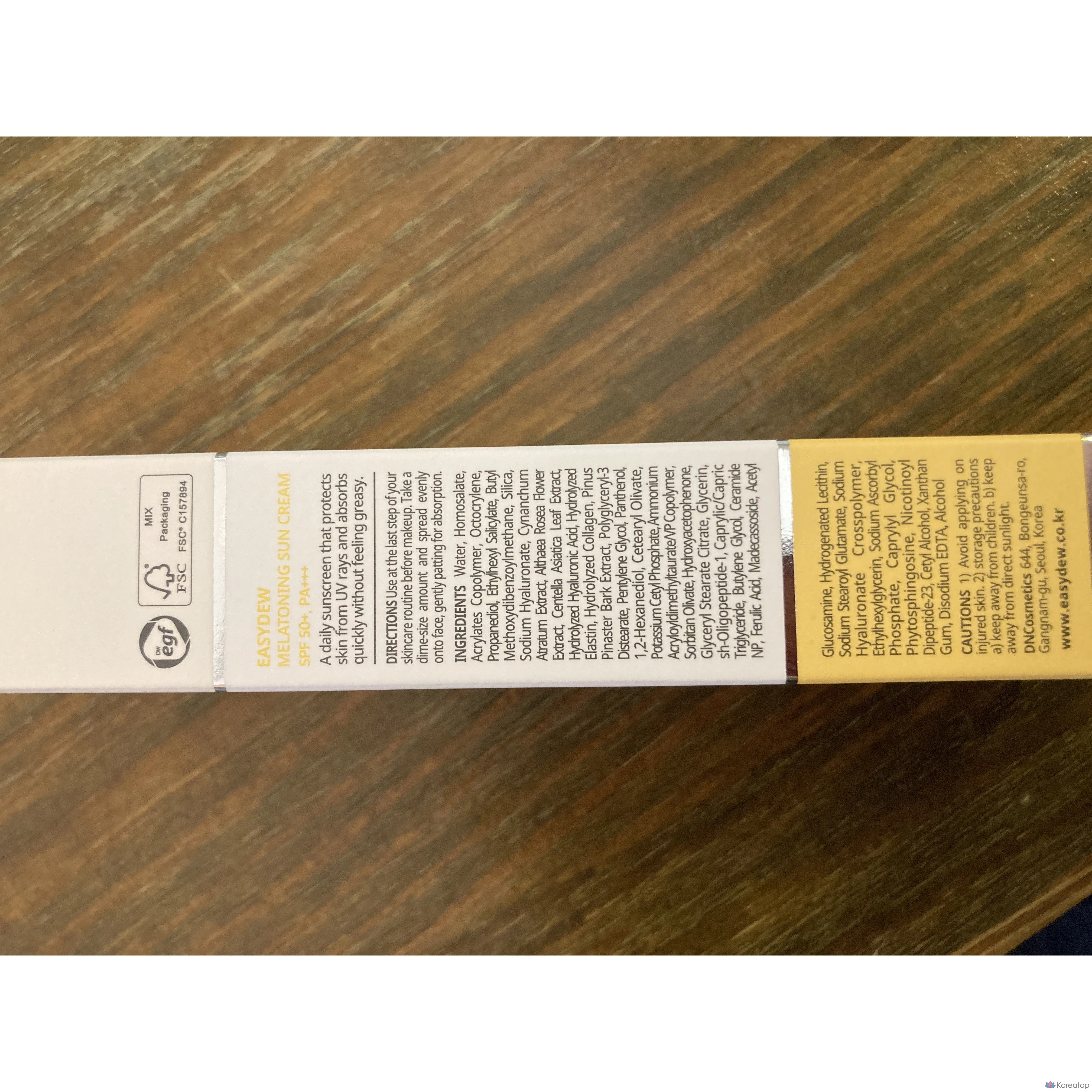 Солнцезащитный крем Easydew Melatoning Sun Cream SPF 50+ PA+++, 45 мл, 1 шт.