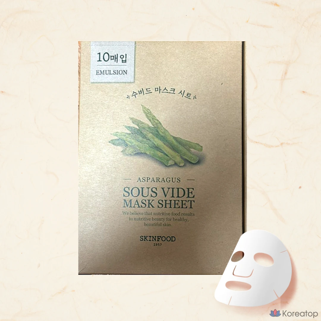Тканевая маска для лица Skinfood Sous-Vide Mask Asparagus, 20 г, 40 шт., фото 2