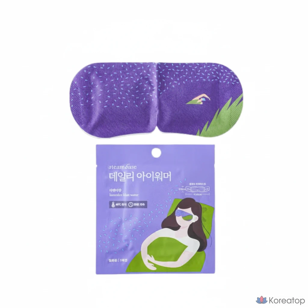 Паровая подставка для ежедневного использования, обогреватель для глаз с ароматом лаванды, 1 упаковка, 3 штуки.