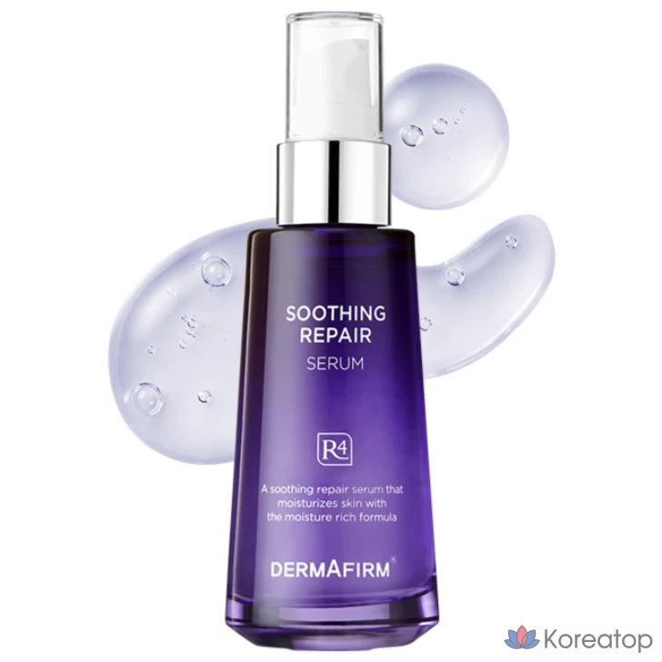 Сыворотка для успокоения и восстановления кожи Dermafirm Soothing Repair R4, 30 мл, 1 шт.