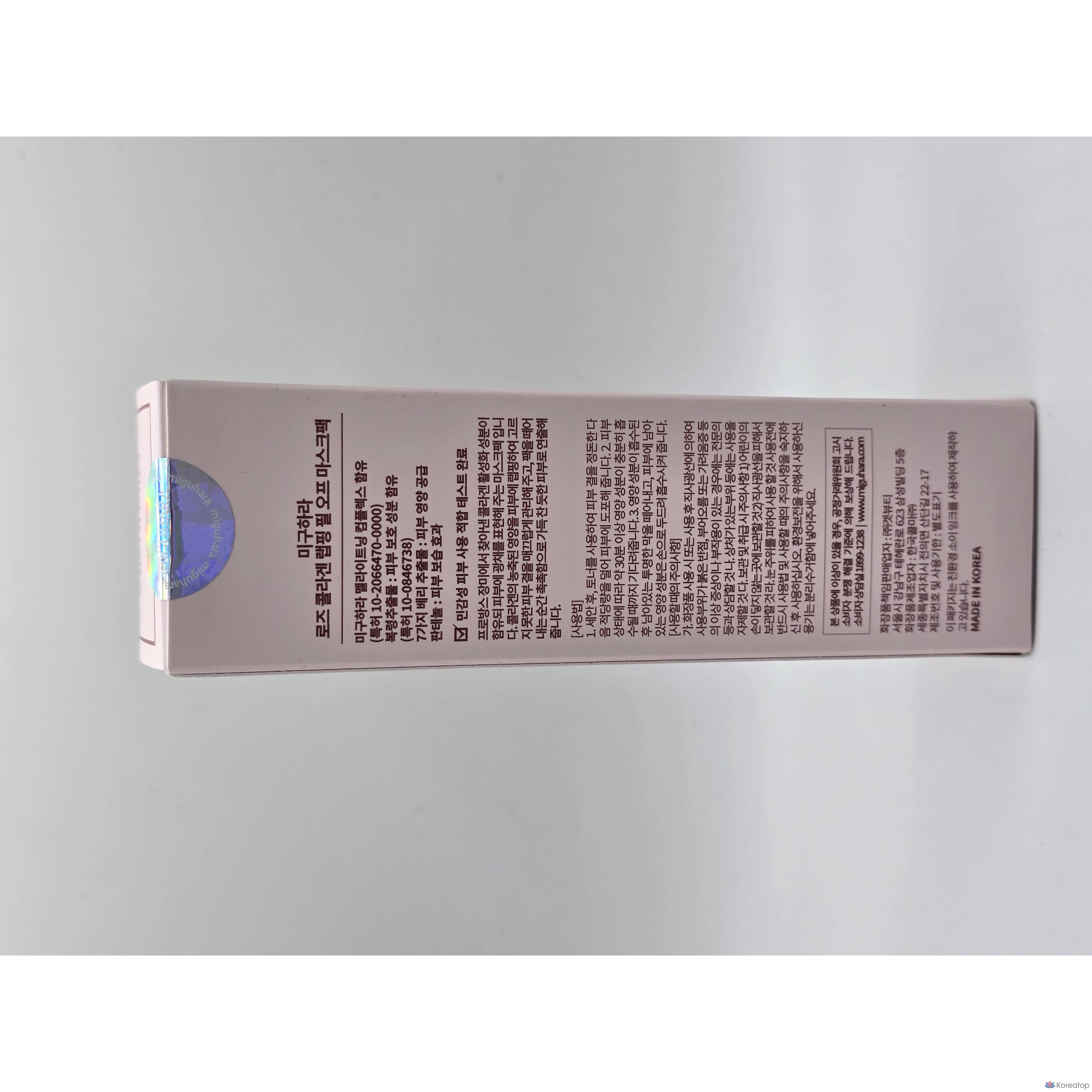 Отшелушивающая маска с коллагеном и розой, 60 мл, 1 шт., 1 упаковка.