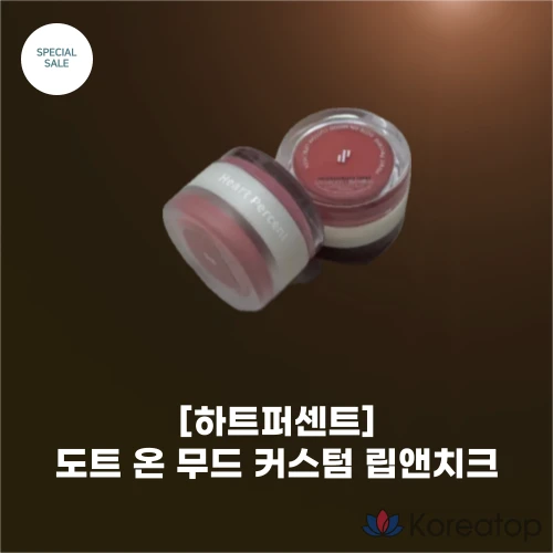 Heart Percent On Mood Губы и щеки 7 цветов, сиреневый, #4, нежно-розовый, 1 шт.