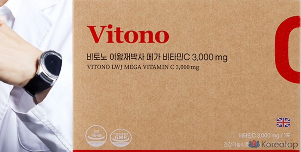 Ампульная сыворотка Banobagi Vita-Neo Dr. Lee Wang Jae Mega Vitamin C 3000mg, 270 г, 5 шт., фото 4