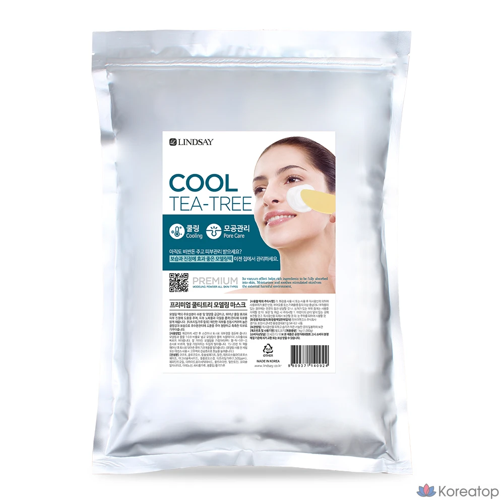 Набор для моделирования листьев чайного дерева Lindsay Premium, 1 кг, 1 упаковка, 1 шт.