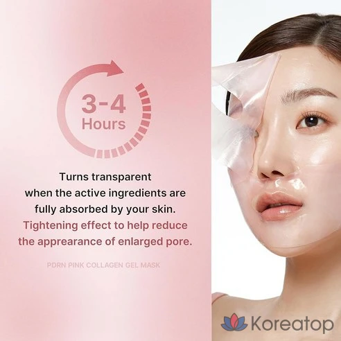 Маска-желе с розовым коллагеном Medicube Salmon DNA PDRN для эластичности, увлажнения и ухода за кожей лица (28 г, 4 шт.)