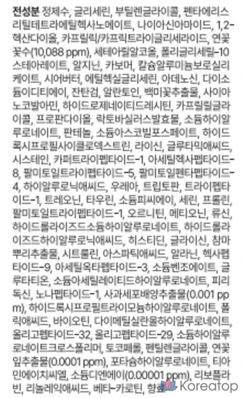 Medi-Peel Phyto Exosome PDRN Сыворотка-лифтинг, 1 шт., 50 мл