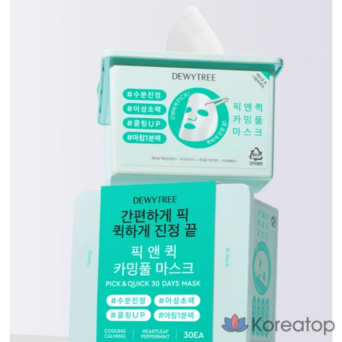 Успокаивающая маска для лица DEWYTREE Pick and Quick Calming Full Mask
