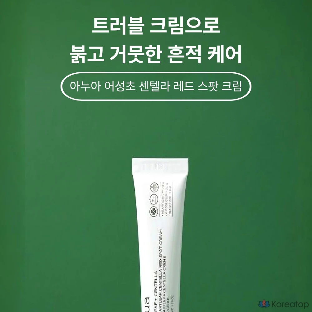 Набор для ухода Anua Trouble Double Care (Serum 30 ml + Cream 30 ml), 1 шт.