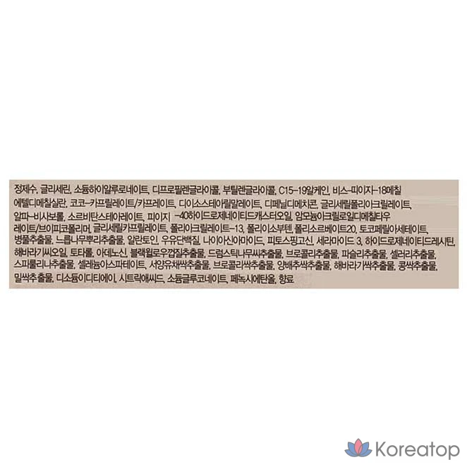 Тонер Charmzone Skin Milk Essence 4 in 1, 150 мл, 1 шт.