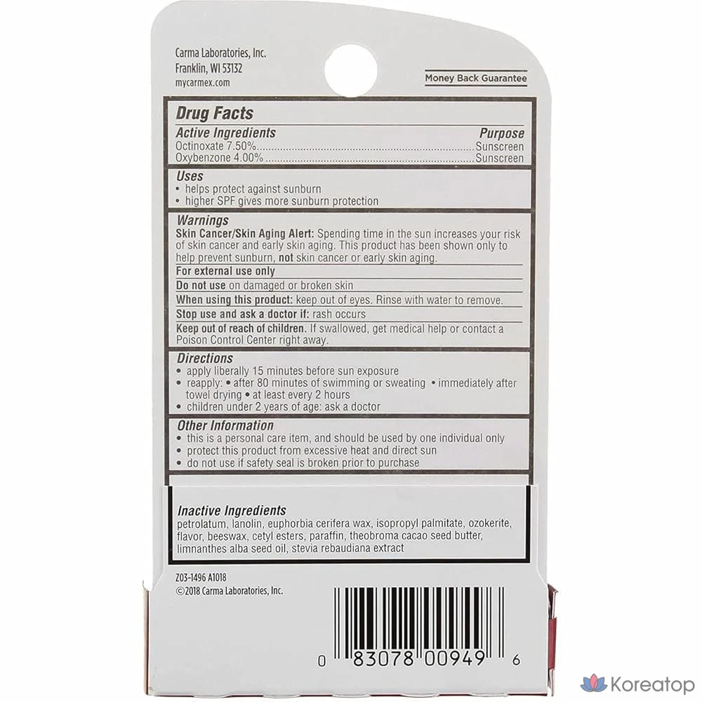 Увлажняющий бальзам для губ Carmex Click Stick SPF 15, цвет вишня, 0,15 унции, упаковка из 6 штук., фото 4