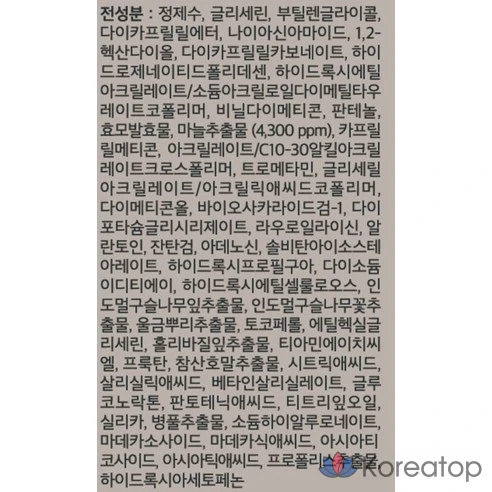 VT Cosmetics Garlic AC Riddle Shot Gel Cream