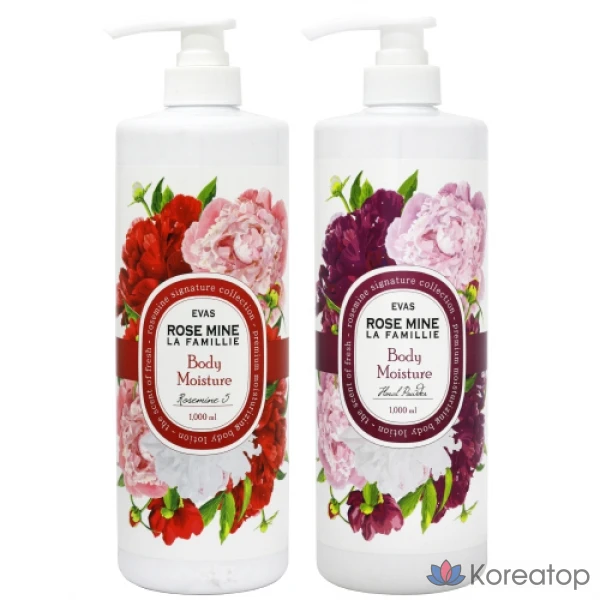 Лосьон для тела EVAS Rosemine La Famille Body Lotion Rosemine 5, 1 л, 1 шт.