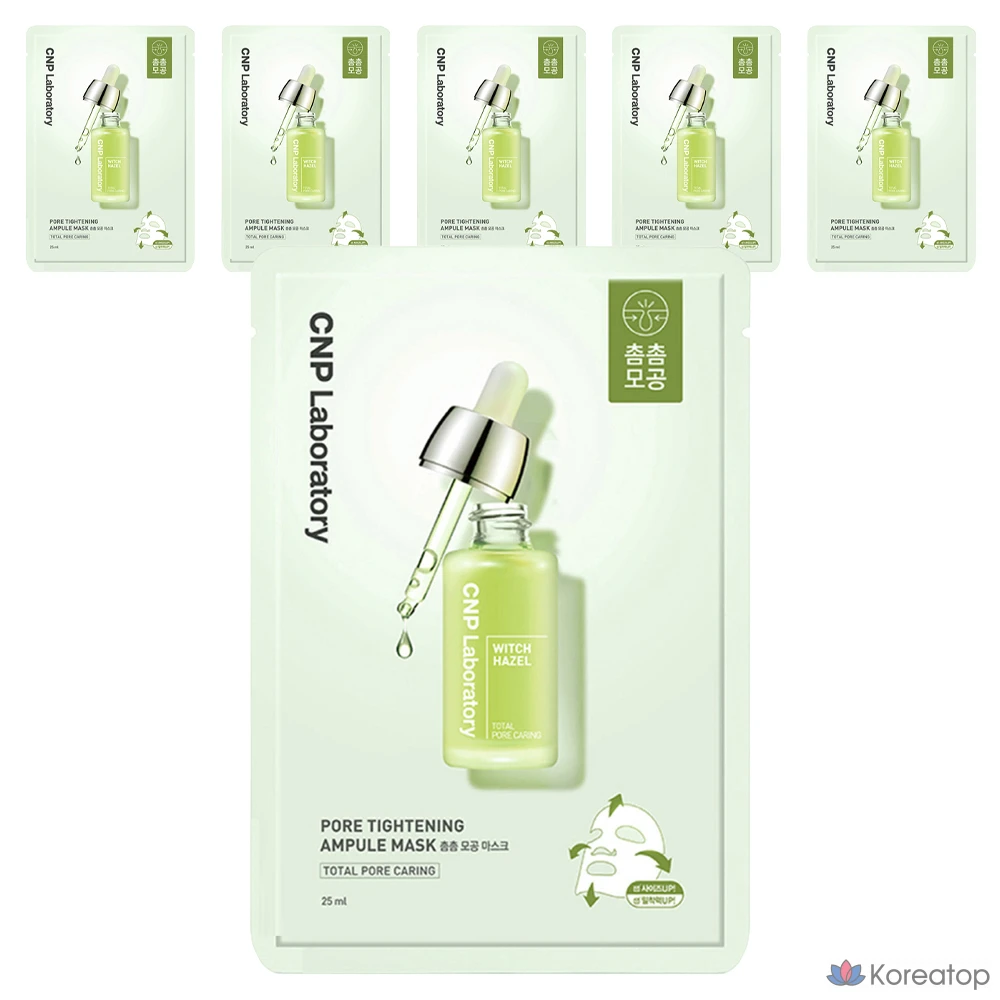 Маска-ампулы C&P для сужения пор, 1 упаковка, 6 упаковок