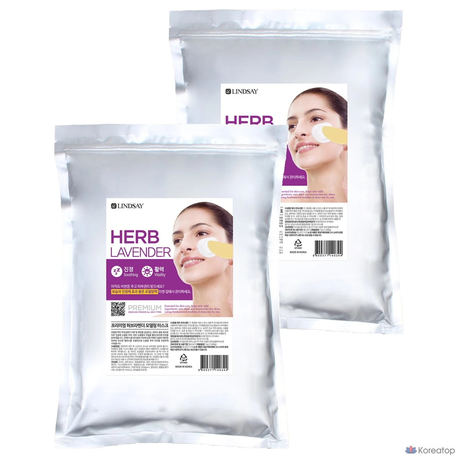 Набор для моделирования волос Lindsay Premium Lavender Modeling Pack, 1 кг, 1 упаковка, 2 упаковки.