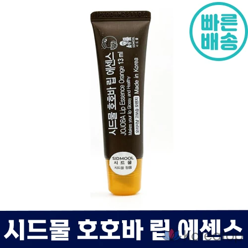 Бальзам для губ Sidmool Jojoba Lip Essence с ароматом апельсина (оригинальный), 13 мл, 1 шт.