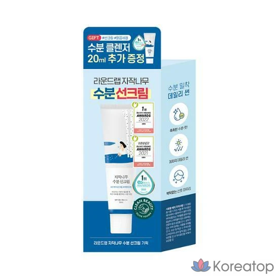 Солнцезащитный увлажняющий крем Round Lab Birch, 50 мл, очищающее средство, 20 мл, 1 шт.