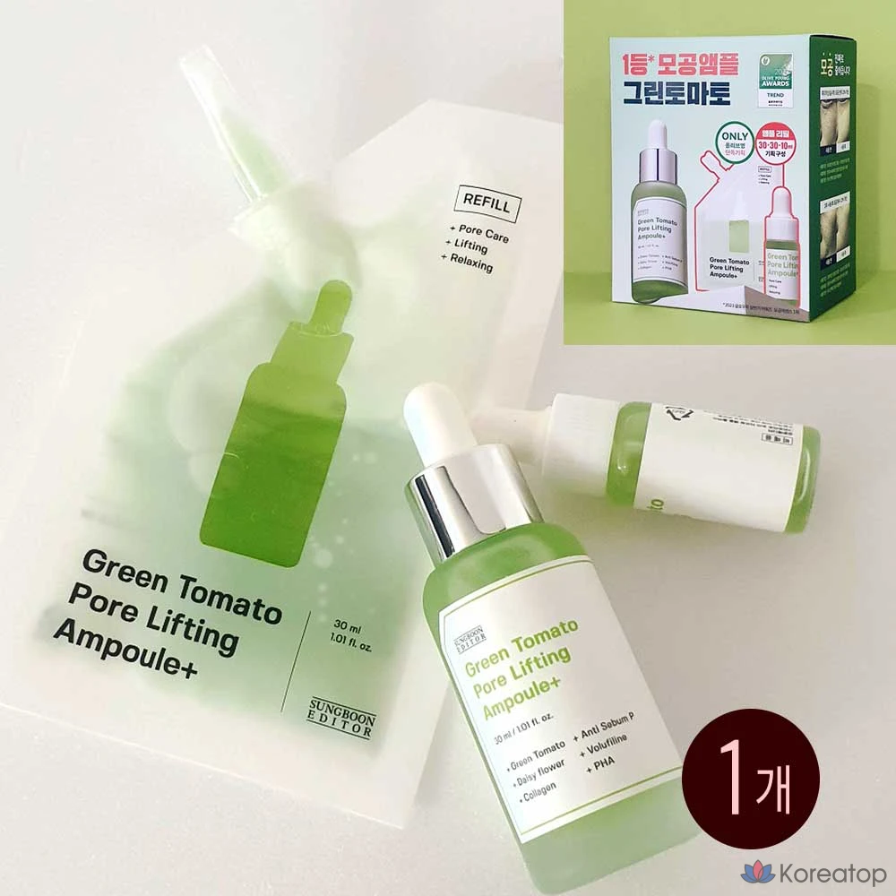 Набор для планирования и подтяжки пор Ingredient Editor Pore Ampoule Green Tomato Pore Lifting Planning Set 30+30+10mL, 30ml, 1 шт.