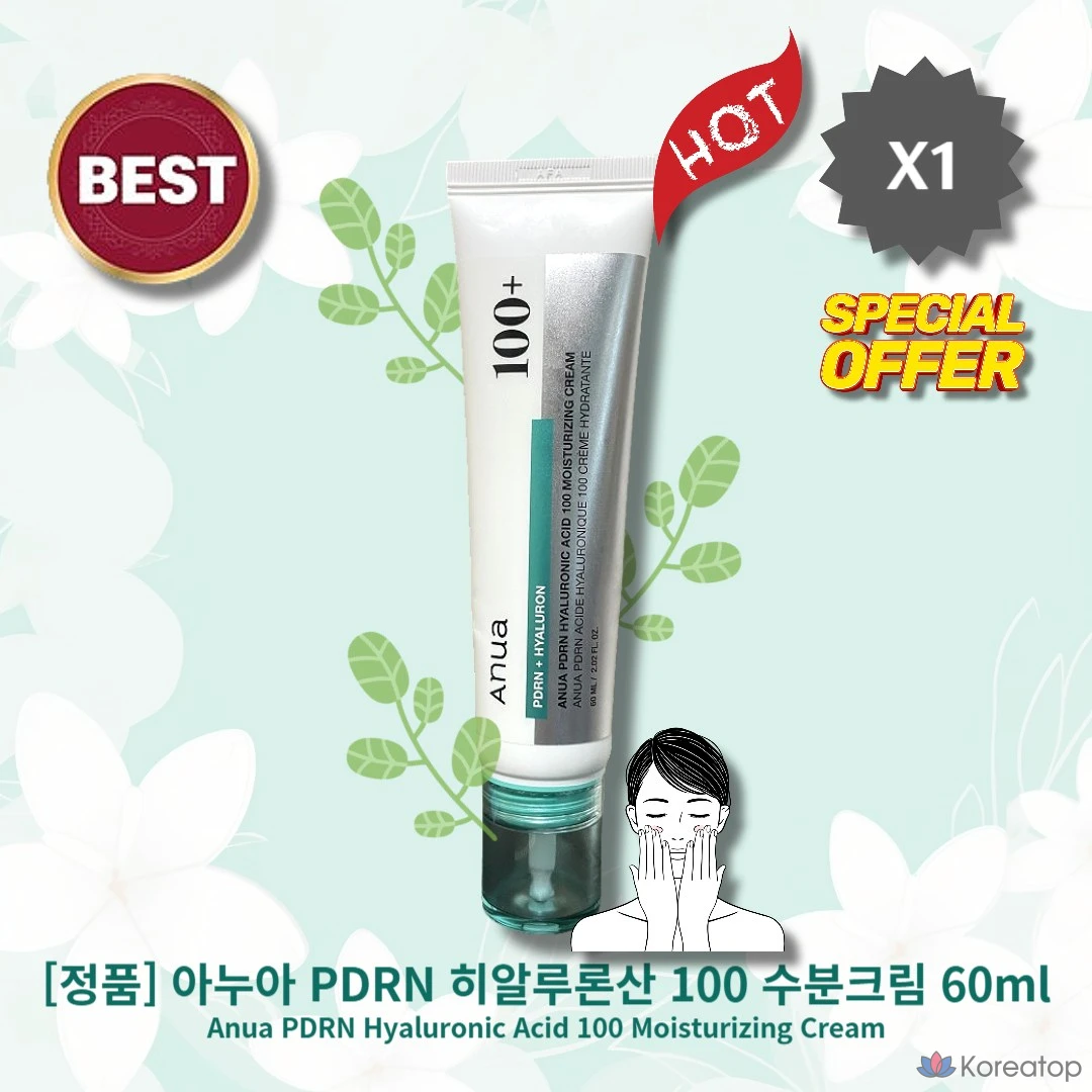Увлажняющий крем Anua PDRN с гиалуроновой кислотой 100%, 1 шт., 60 мл