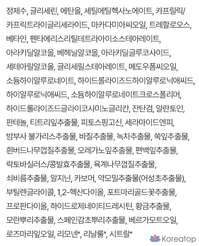 Увлажняющий крем Isoi For Men Moisture Doctor All-in-One, 100 мл, 1 шт.