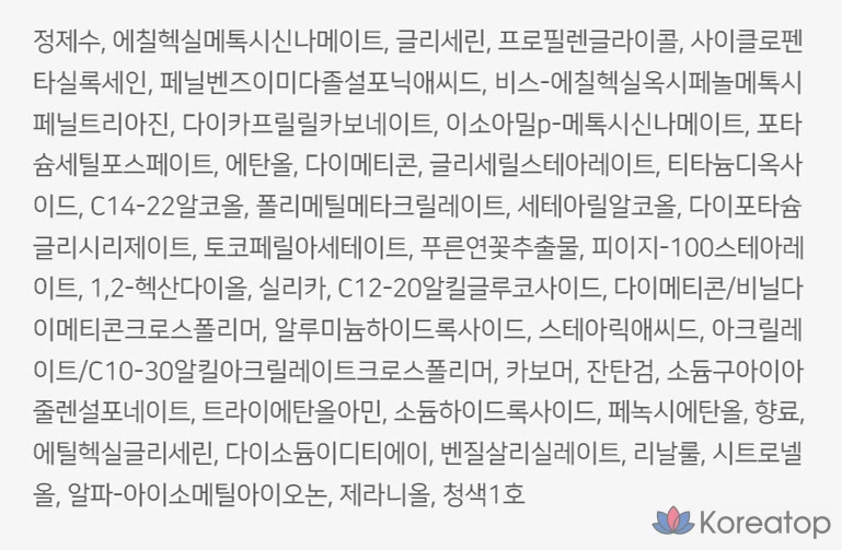 Coreana Mild Soothing Sunscreen SPF50+ PA+++, 40 мл, 1 шт.