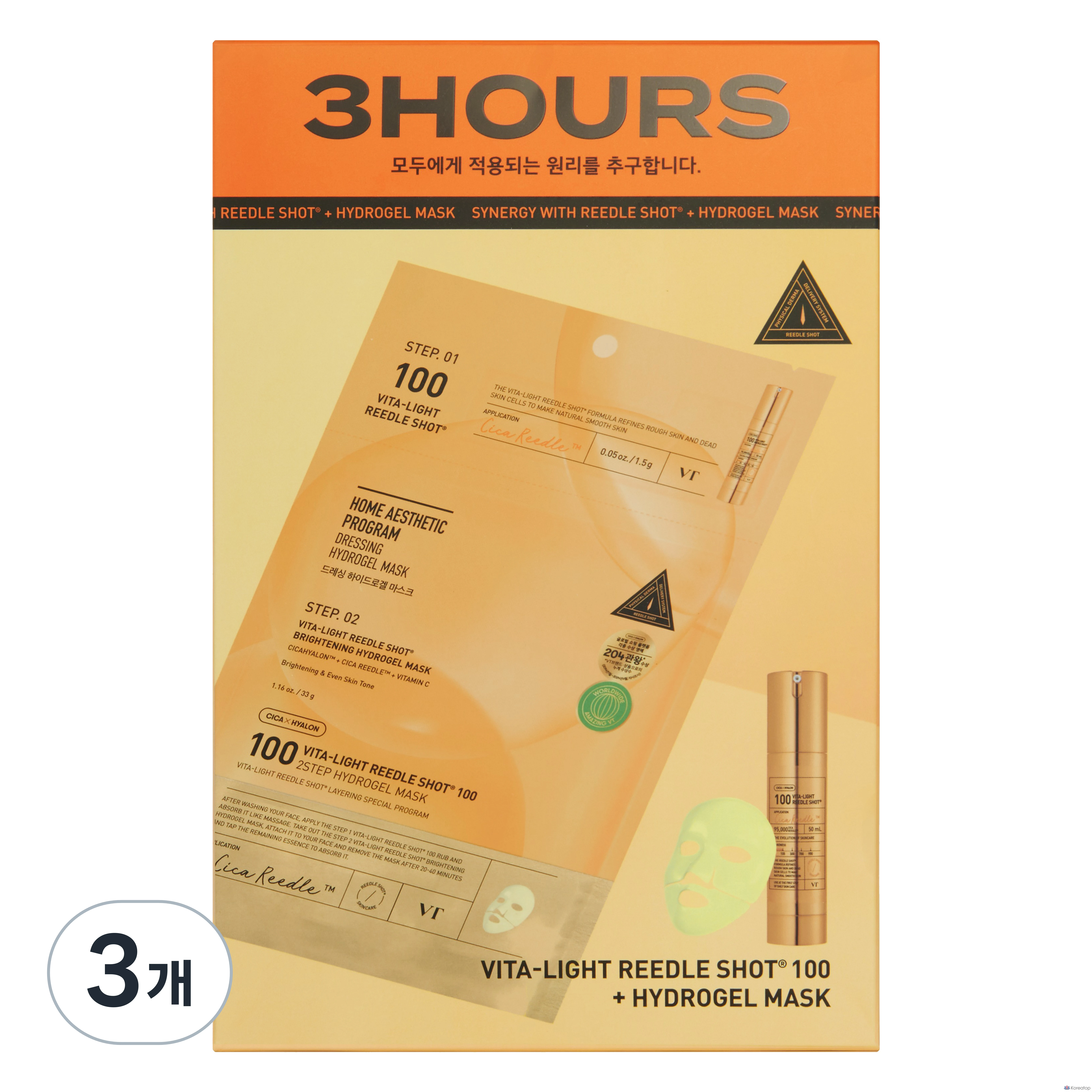 VT Cosmetic Vita Light Riddle Shot 100 2-шаговая гидрогелевая маска, 4 шт., 3 шт.