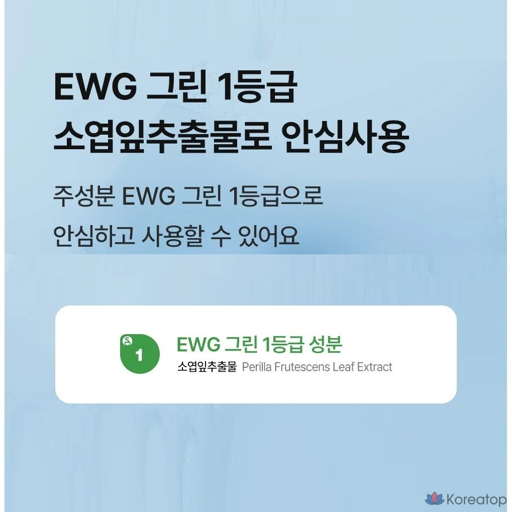 Гипоаллергенная очищающая вода Sidmool для ежедневного использования без умывания, 1 шт., 400 мл