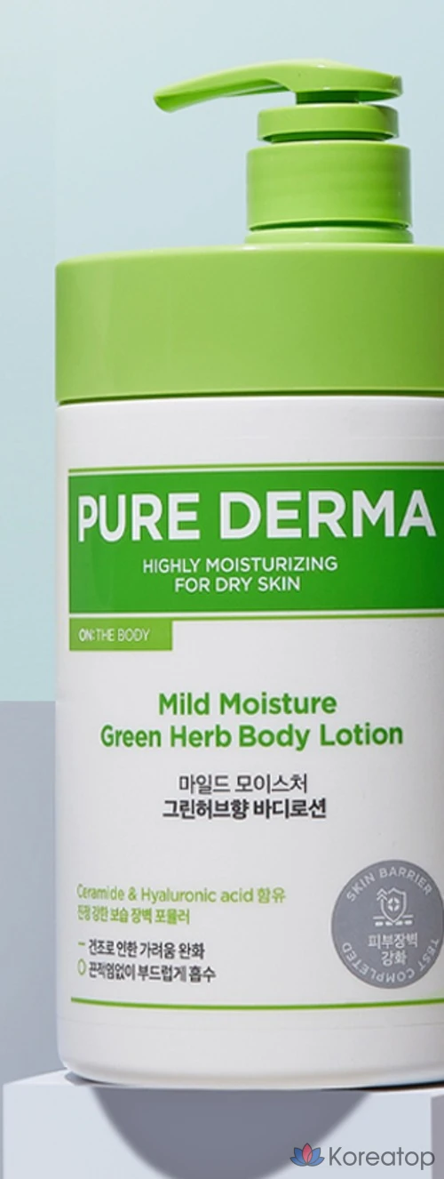 Увлажняющий лосьон для тела Pure Derma с ароматом зеленых трав, 1 л, 1 шт.