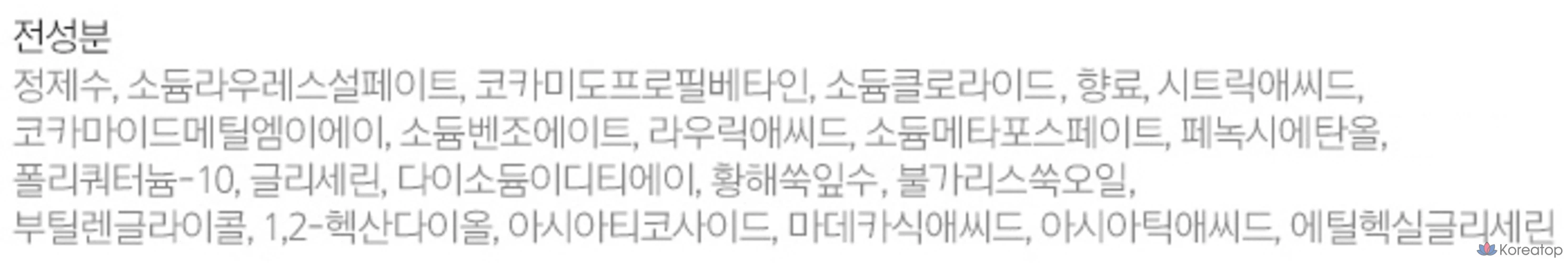 Гель для душа Happy Bath Real Garden с ароматом полыни, 900 г, 1 упаковка.