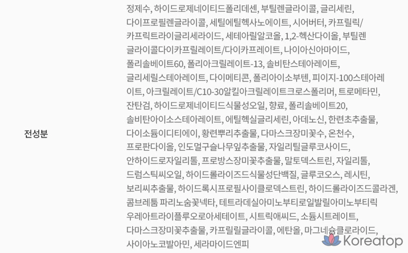 Крем Re:Nk Original Radiance Rich Cream, 1 шт., 45 мл