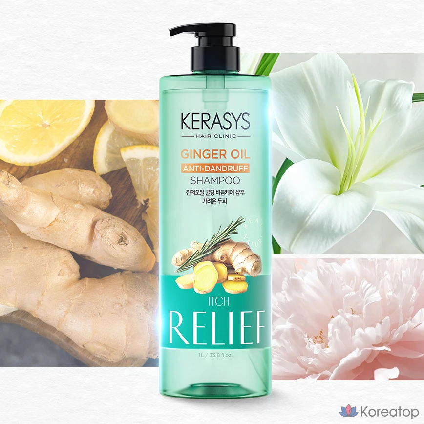 Шампунь KeraSys с имбирным маслом, охлаждающий, для снятия зуда кожи головы и перхоти, с ароматом цветков имбиря, 1 л, 1 шт.